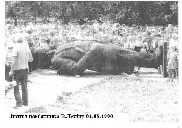 Архівне фото: зняття пам'ятника В. Леніну у Червонограді, 1 серпня 1990 року