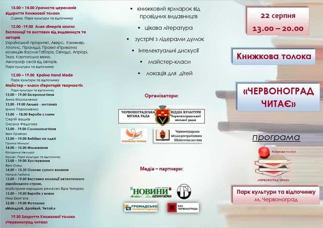 Зображення 2