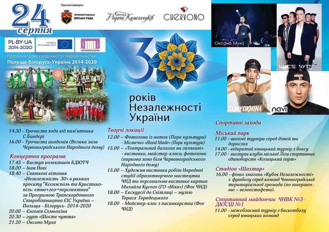 Зображення 13