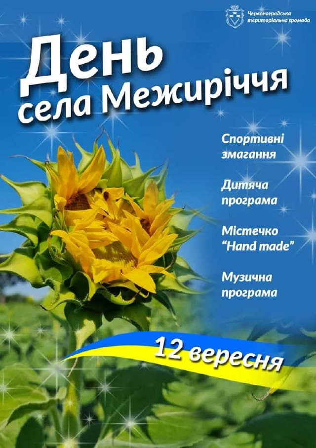 Зображення 10