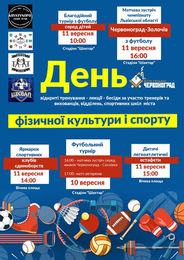 Зображення 9