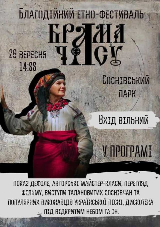 Зображення 7