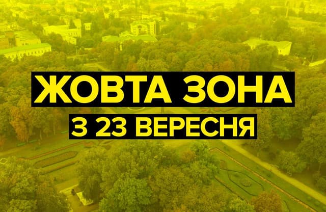 Зображення 8
