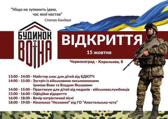 Зображення 14