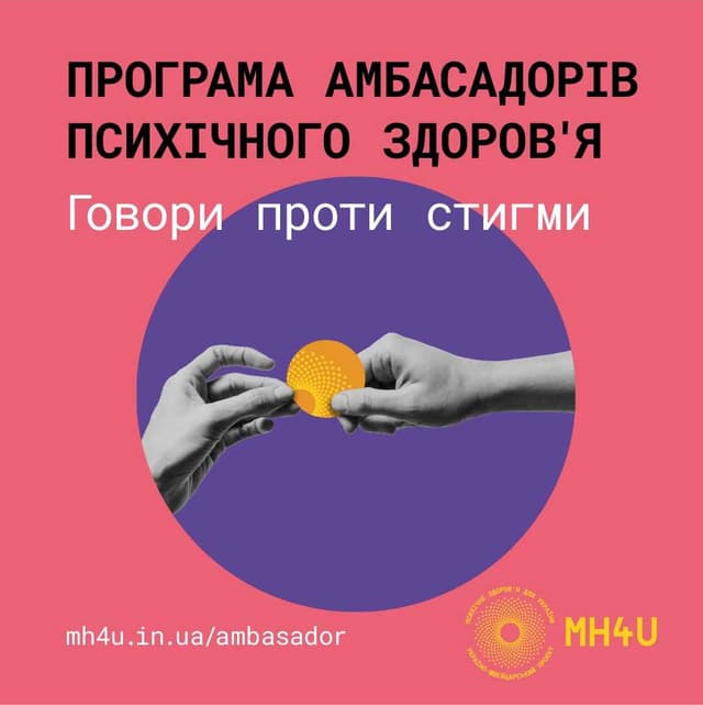 Зображення 10