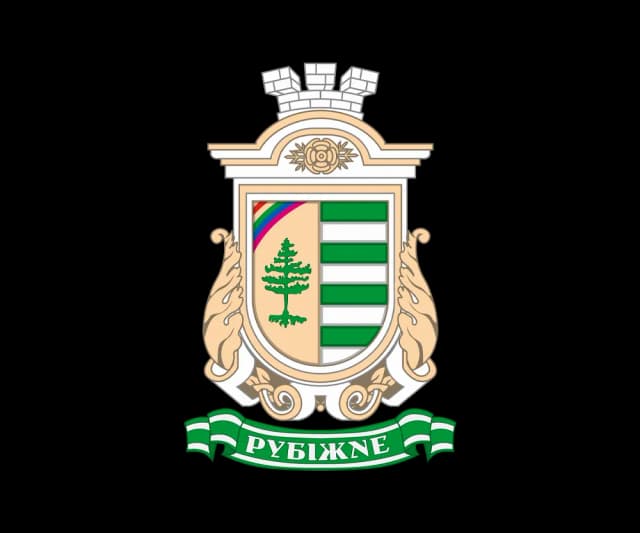 Герб міста Рубіжне