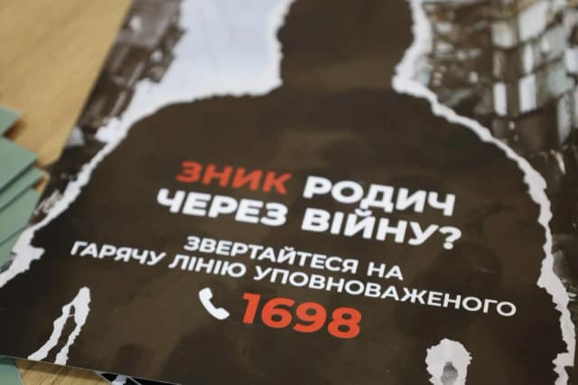 Буклет для людей, рідні яких зникли безвісти в час війни