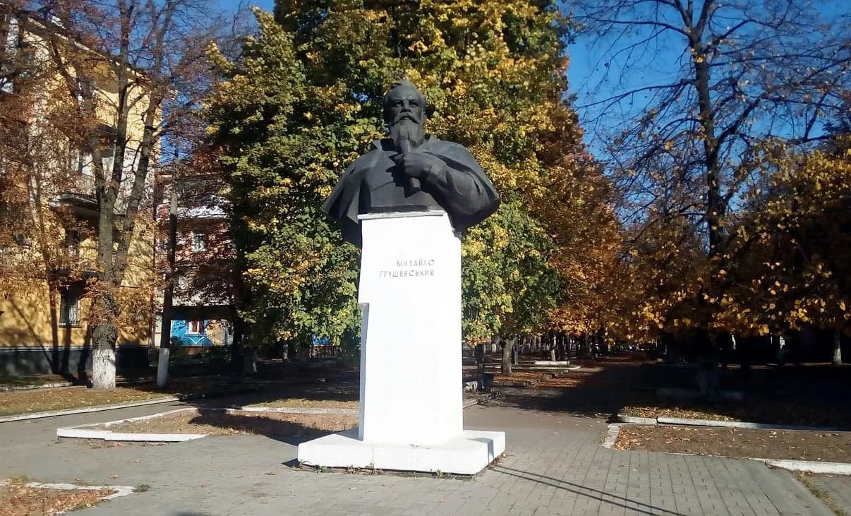 Пам’ятник Михайлу Грушевському