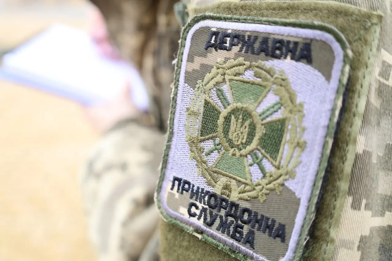 шеврон державної прикордонної служби