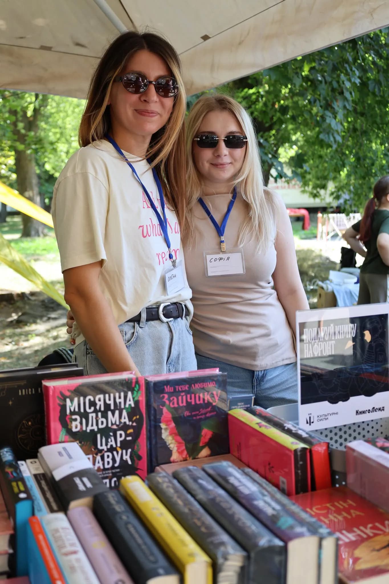 представниці книгарні "Книголенд"