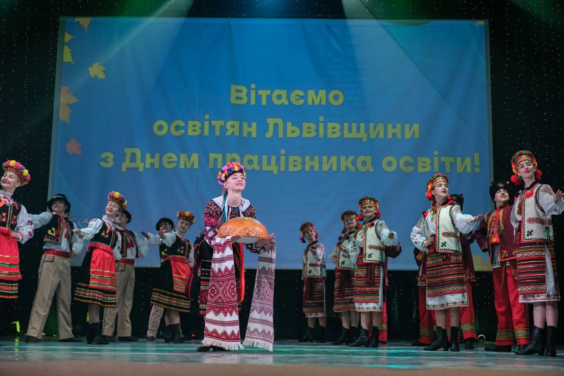 урочистості з нагоди Дня працівників освіти