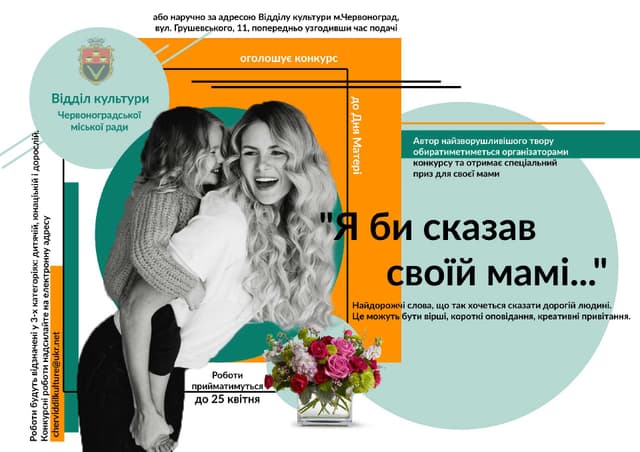 Зображення 7