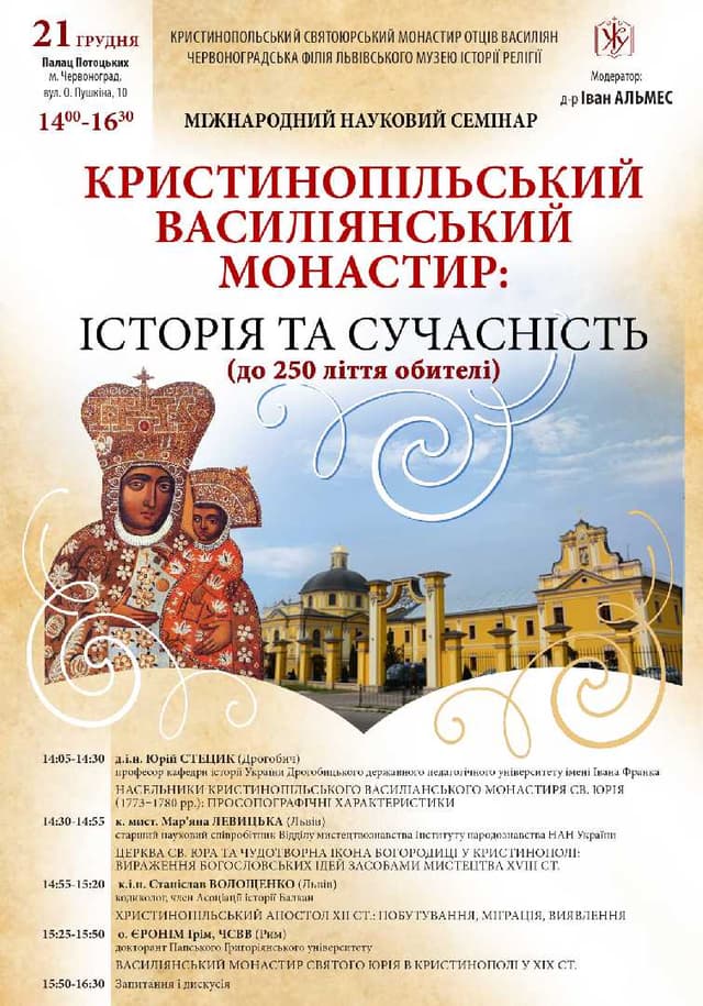 Зображення 10