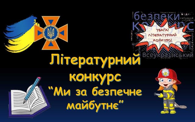 Зображення 8