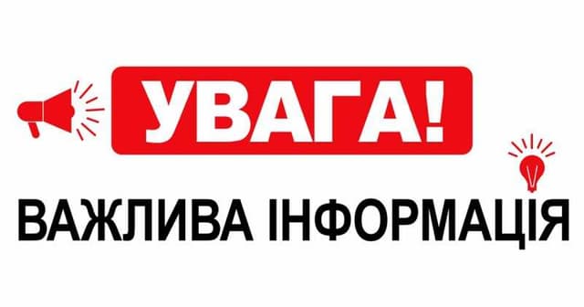 Зображення 11