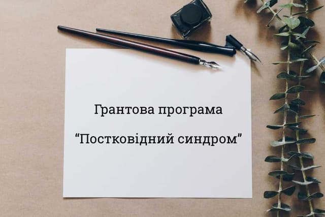 Зображення 9