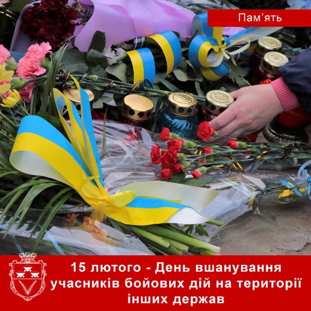 Зображення 9
