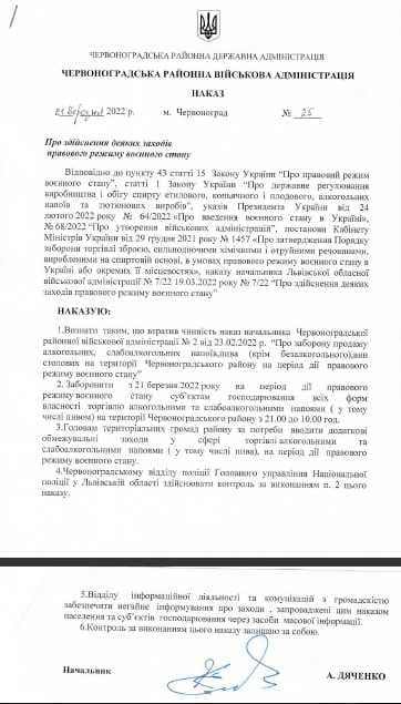 Зображення 8