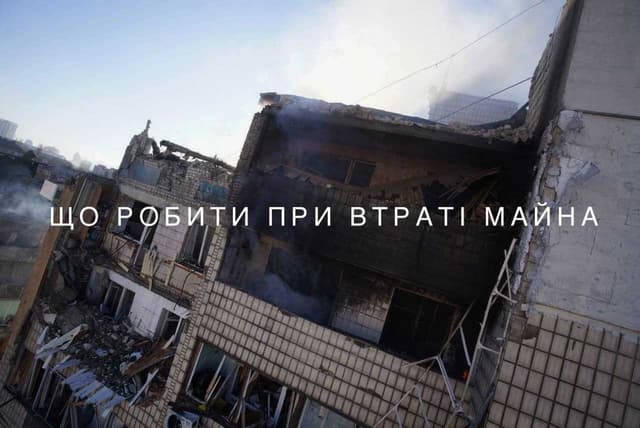 Зображення 9
