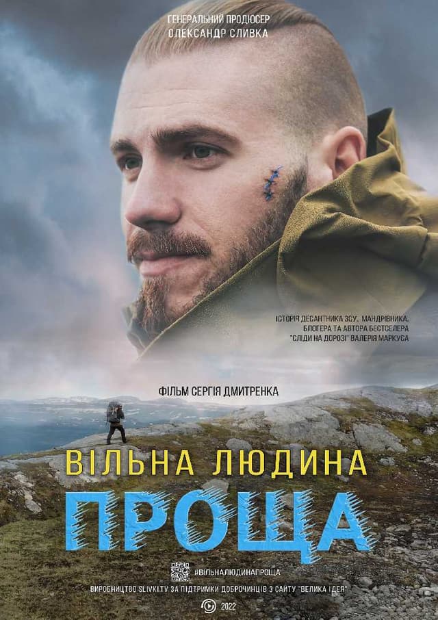 Зображення 7