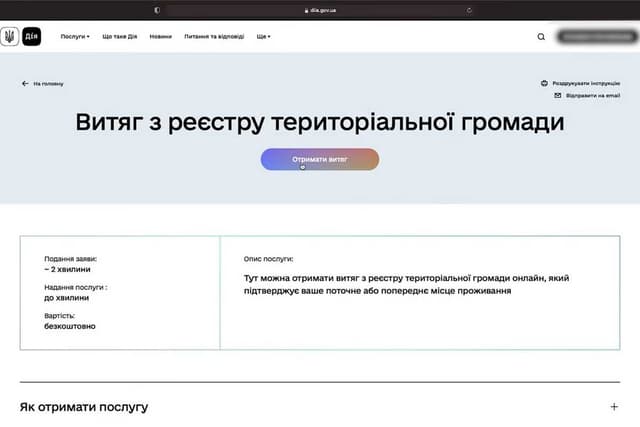 Зображення 14