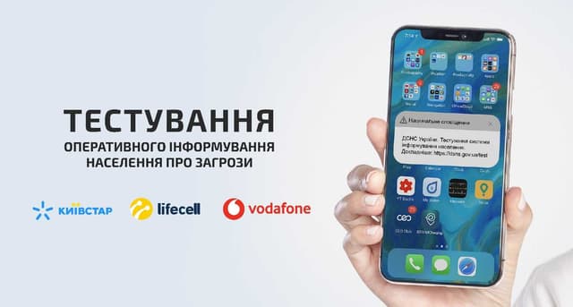 Зображення 9