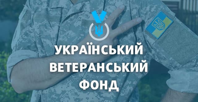 Зображення 12