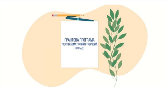 Зображення 9