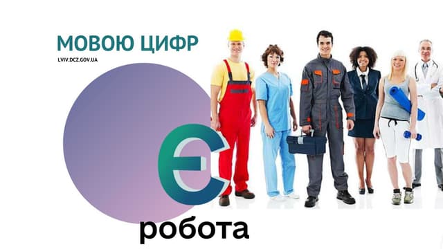 Зображення 11