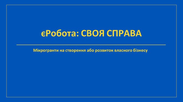Зображення 14