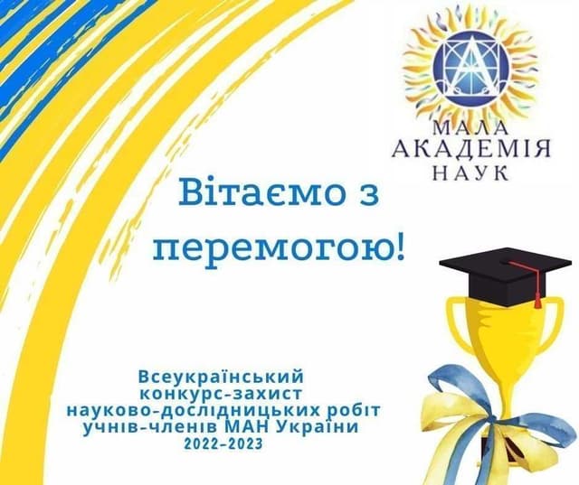 Зображення 12