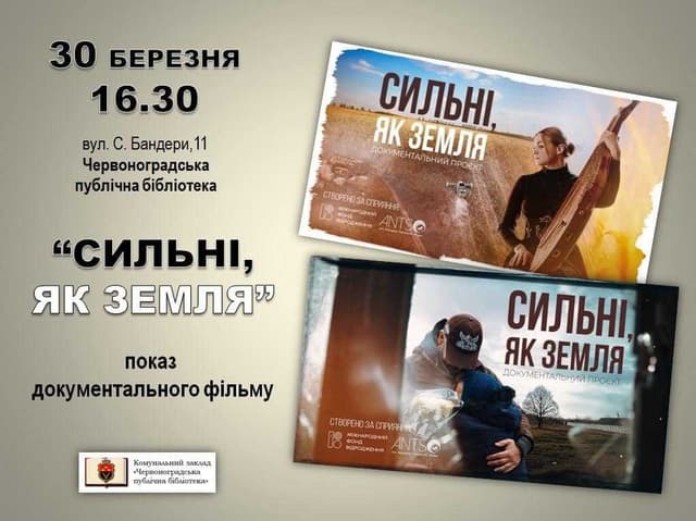 Зображення 11