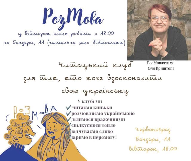 Зображення 9
