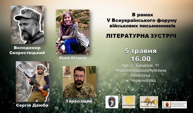 Зображення 7