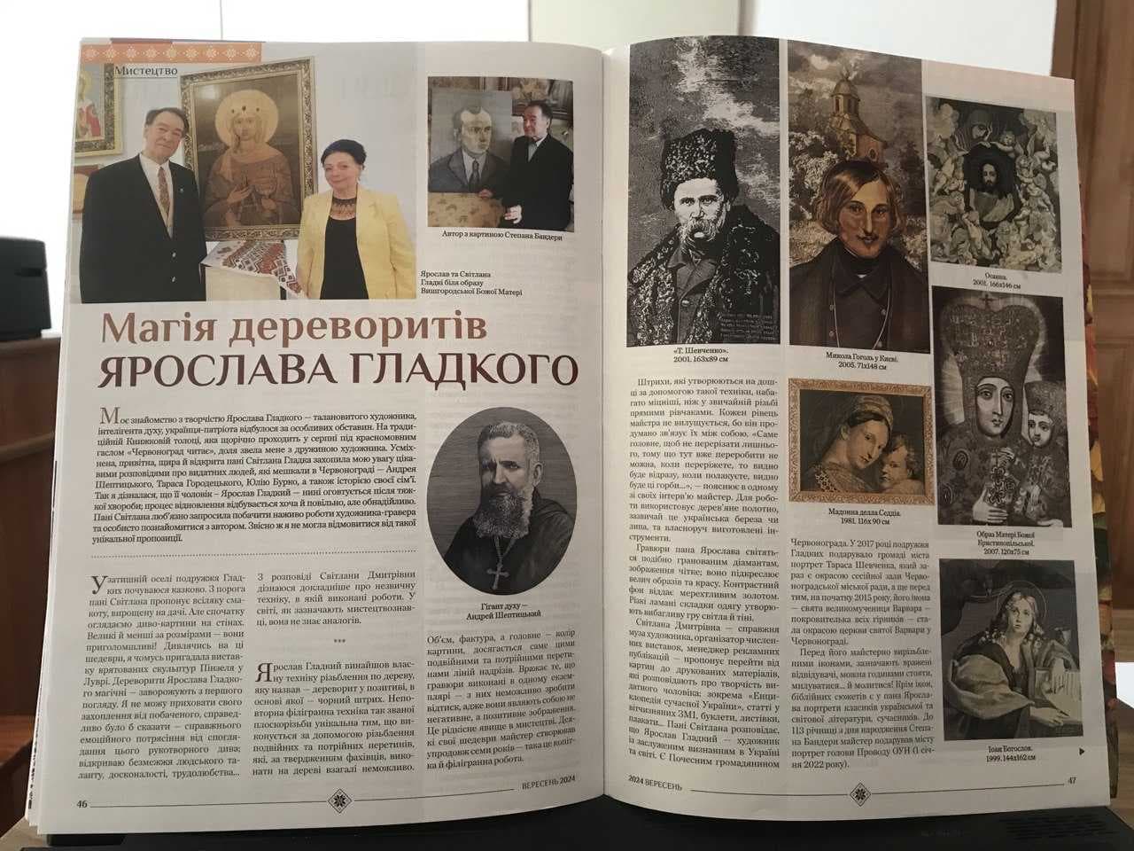 Gallery image 1