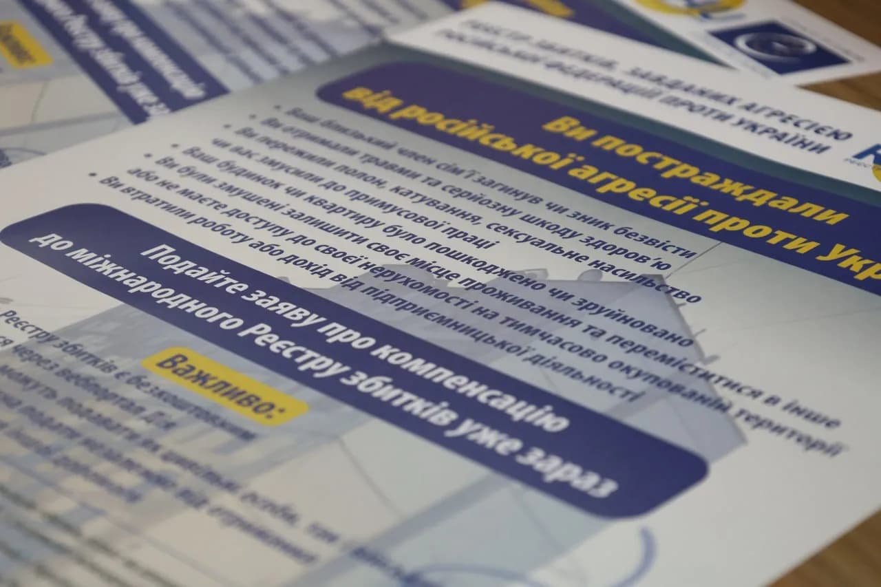 на фото буклет для осіб, які постраждали від війни