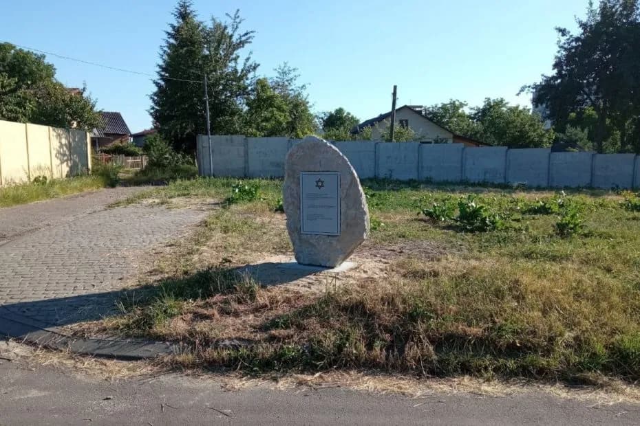 Єврейське кладовище