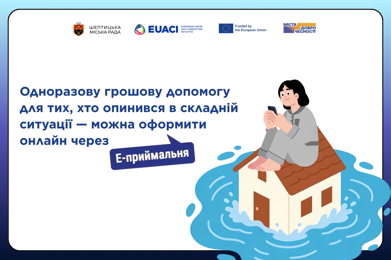 на фото дівчина, яка опинилась у складних життєвих обставинах
