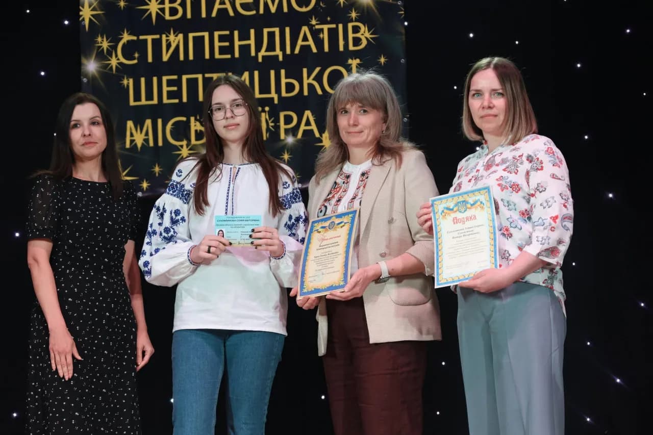 стипендіатка міської ради з вчителькою і мамою