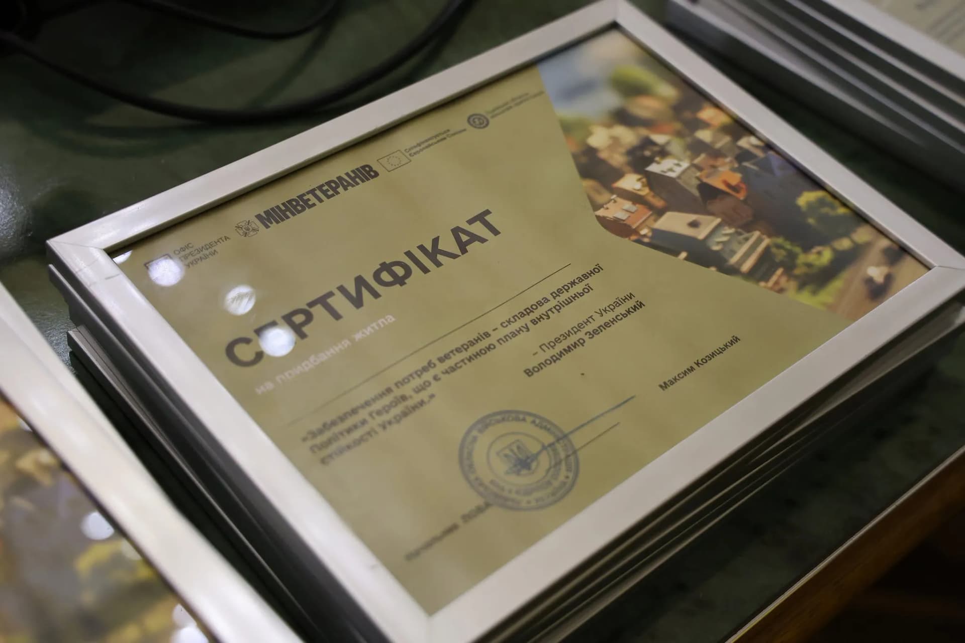 на фото зображений бланк житлового сертифіката в рамці, за підписом начальника ЛОВА Максима Козицького