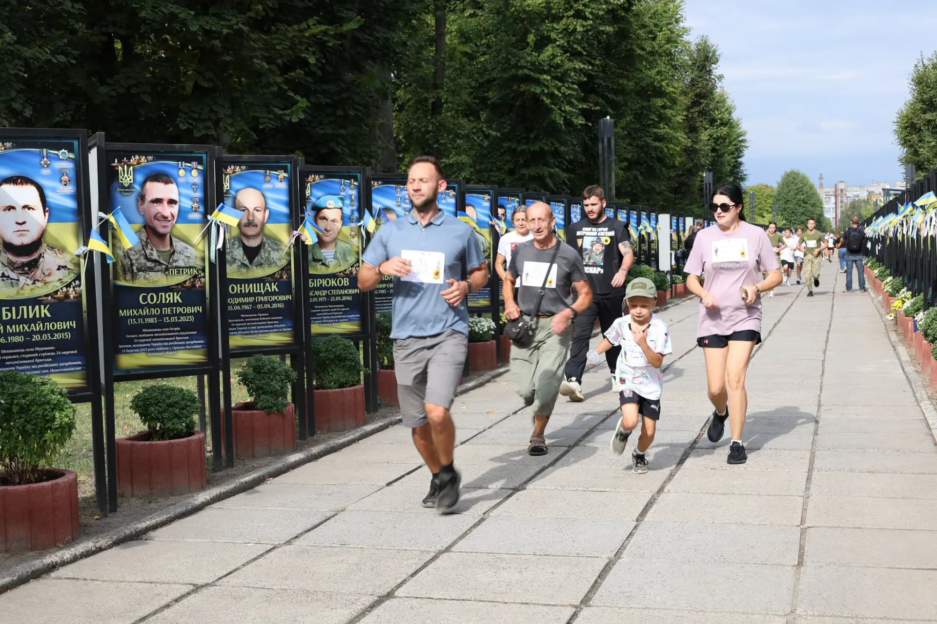 люди бажіть на Алеї Героїв