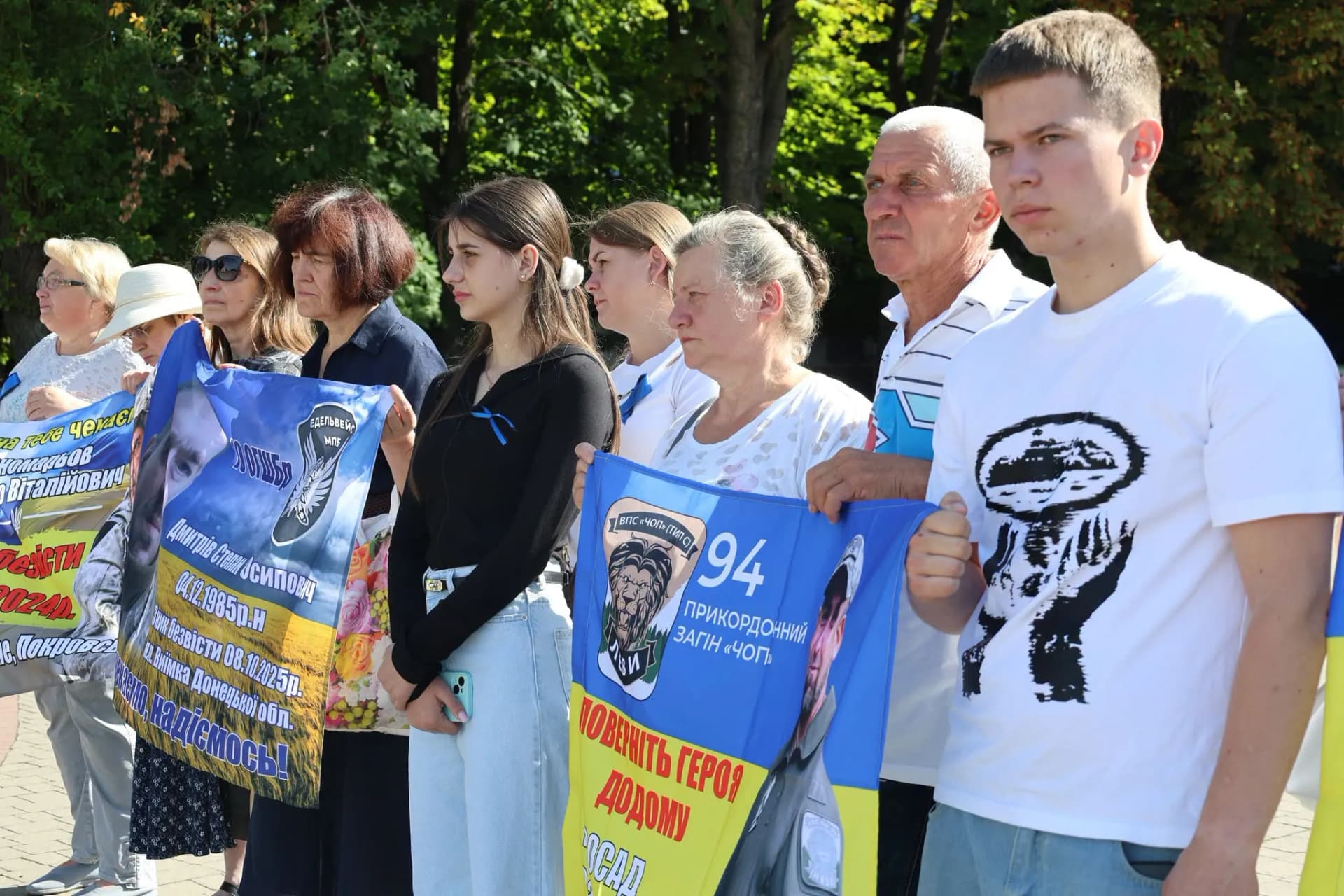 люди на акції з прапорами