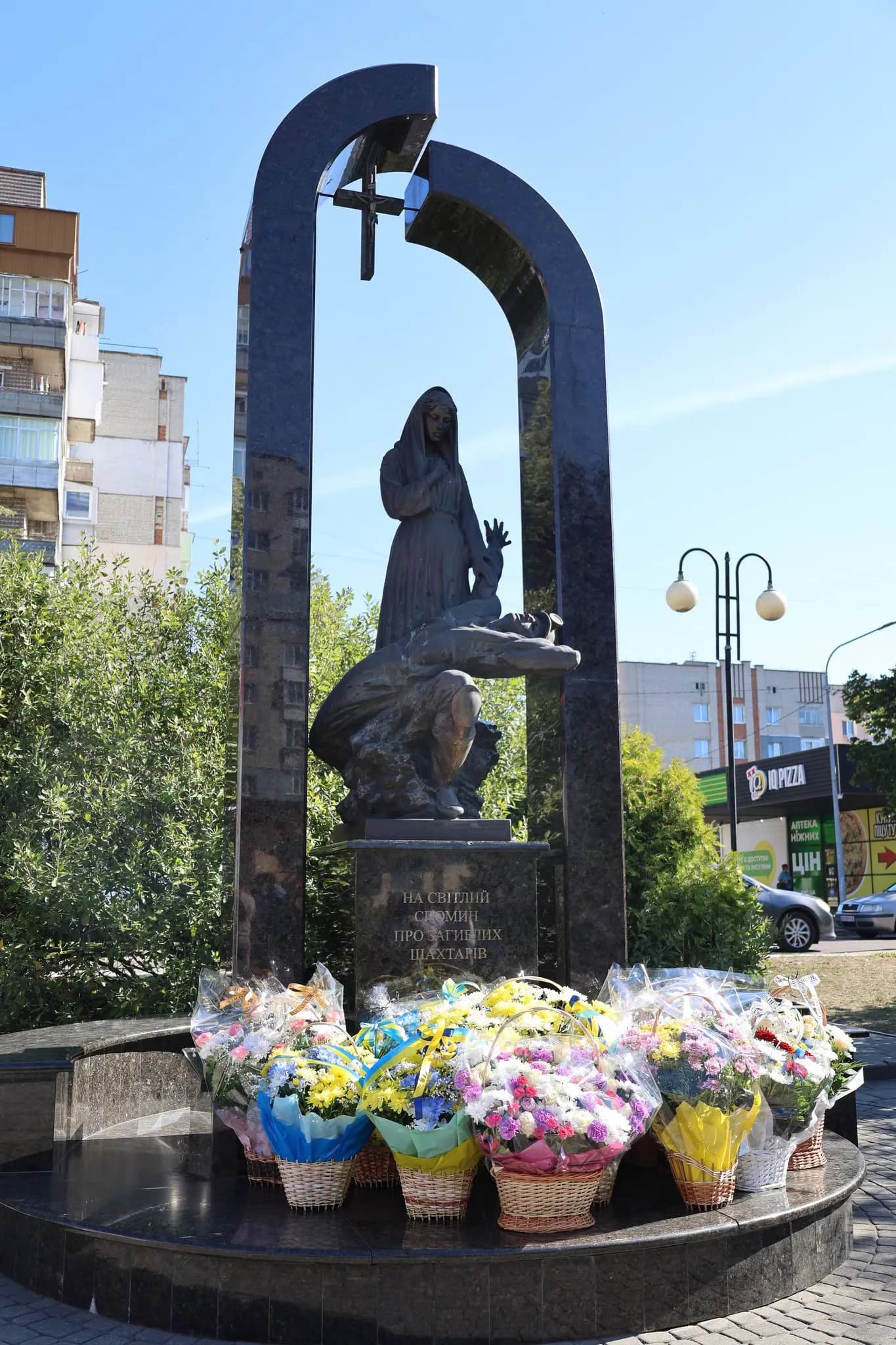 пам’ятник загиблим шахтарям