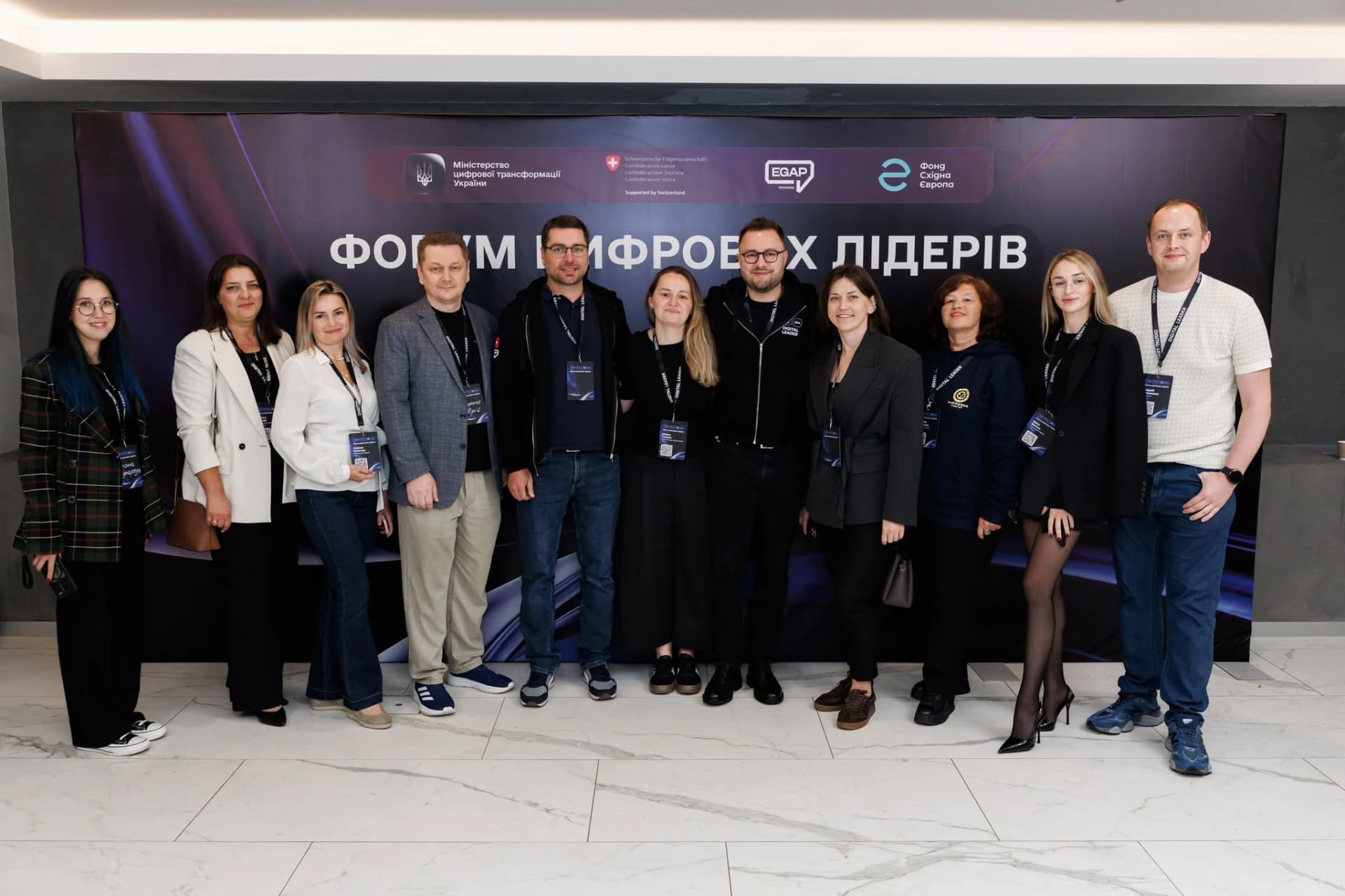 цифрові лідери