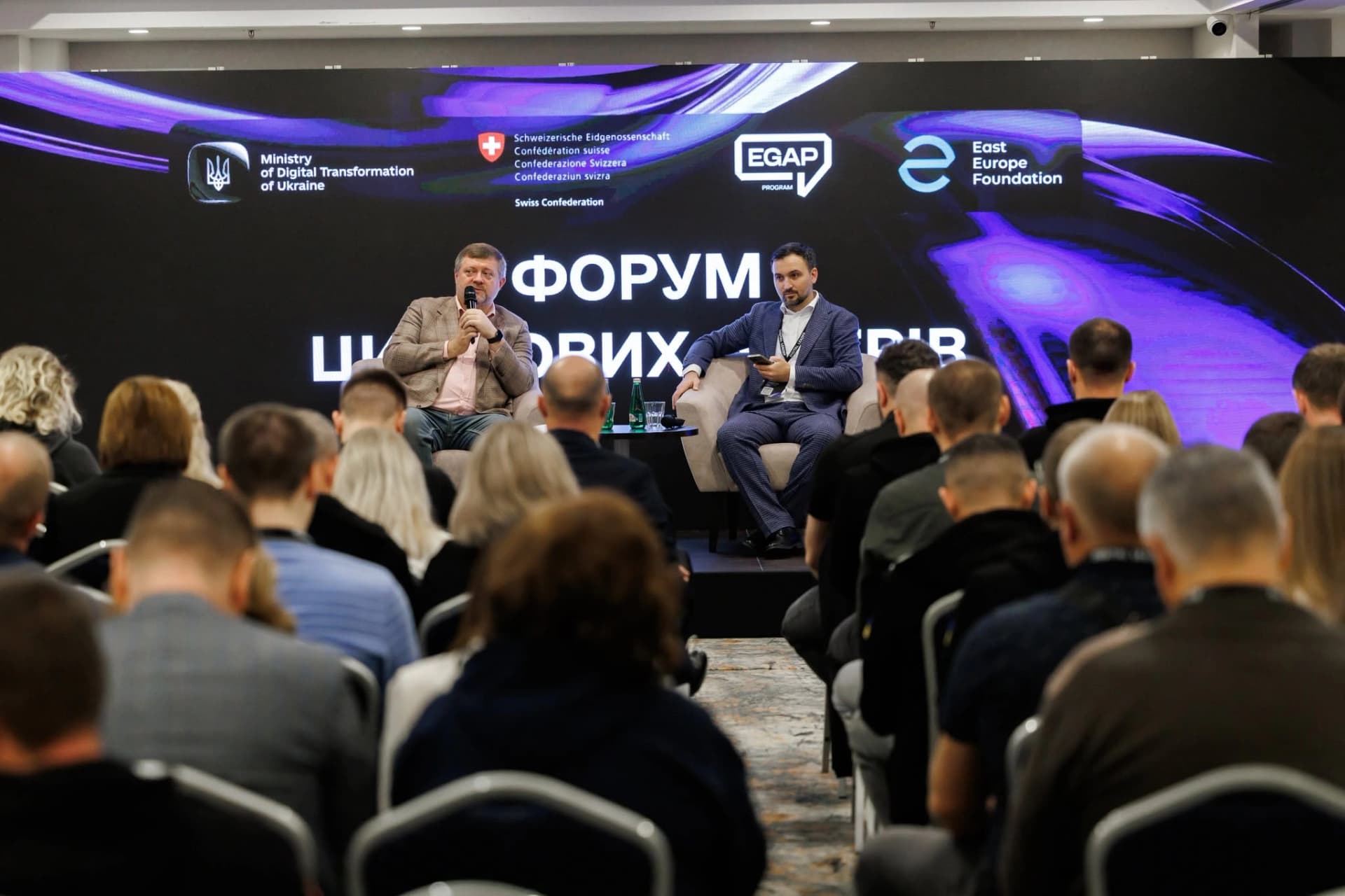 учасники форуму цифрових лідерів