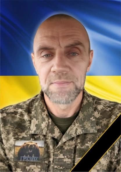 полеглий Герой Медвідь Андрій Володимирович