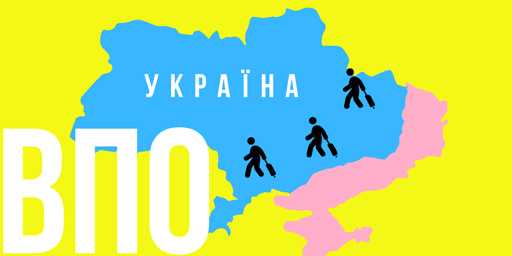 Засідання Консультативної ради з питань захисту прав внутрішньо переміщених осіб