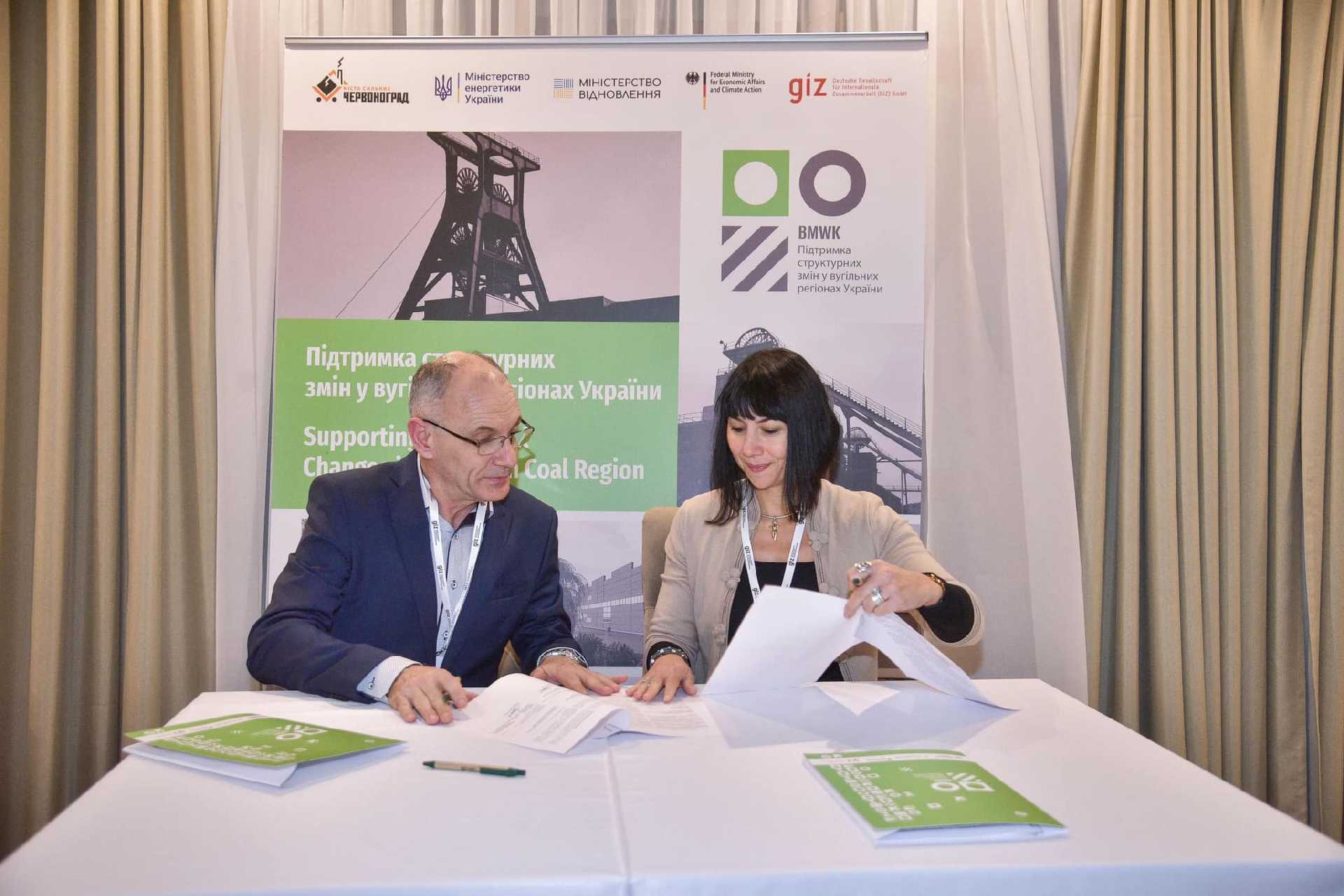 Роль освіти в процесі вугільної трансформації