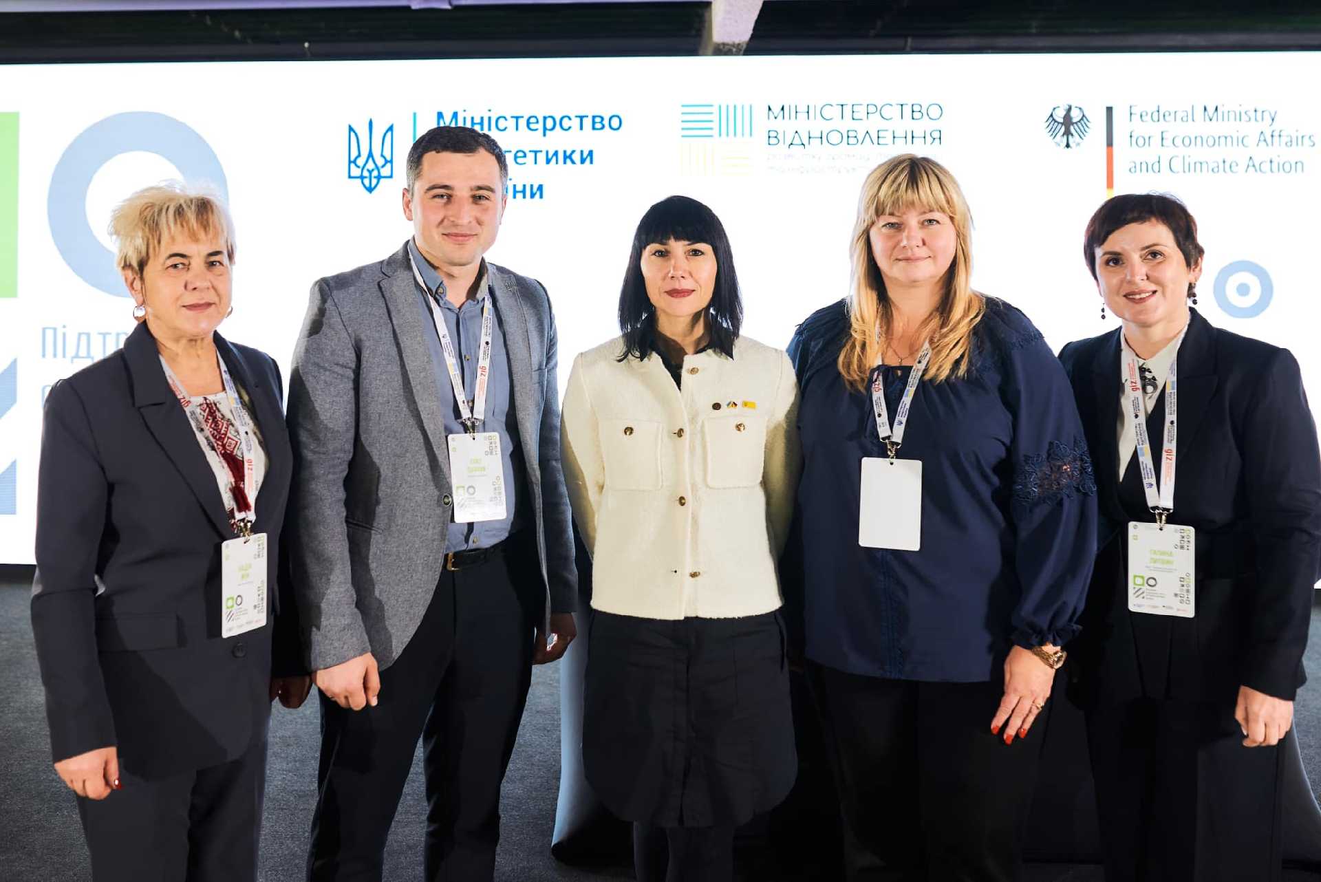 Перший національний діалог щодо вугільної трансформації