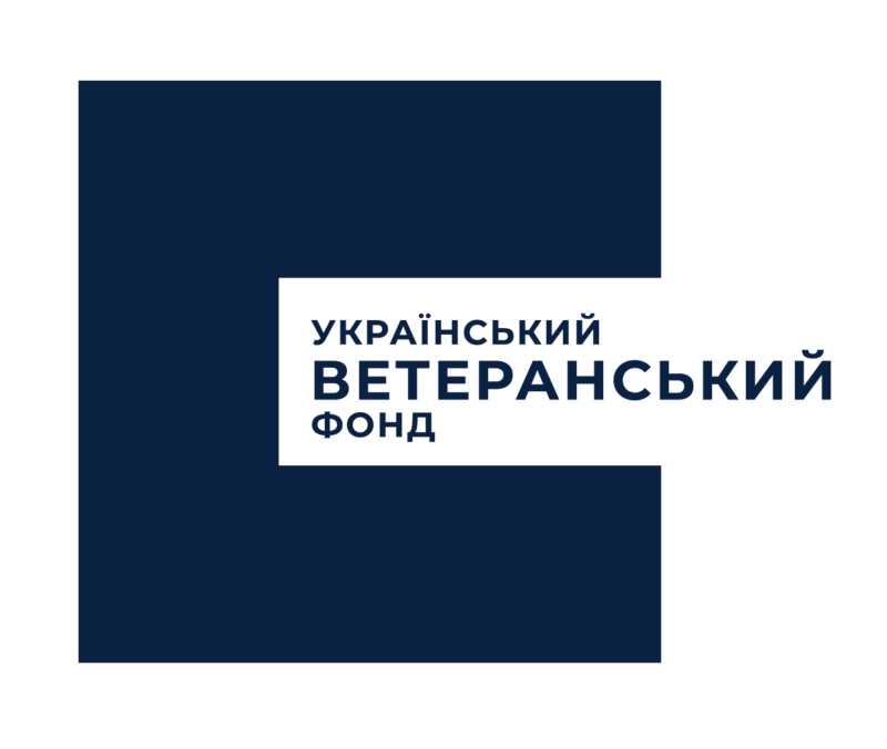Український ветеранський фонд запрошує ветеранів та військовослужбовців пройти онлайн-опитування